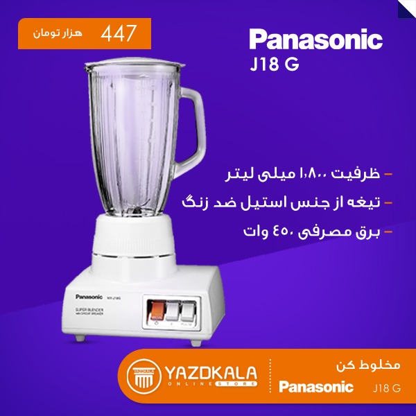 ۴ نکته مهم برای خرید هوشمندانه و ارزان قیمت لوازم خانگی در یزد کالا